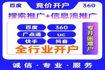案例解读：如何实现百度推广转化率提升