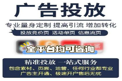 探索SEM竞价推广的成功案例：如何快速提升品牌知名度